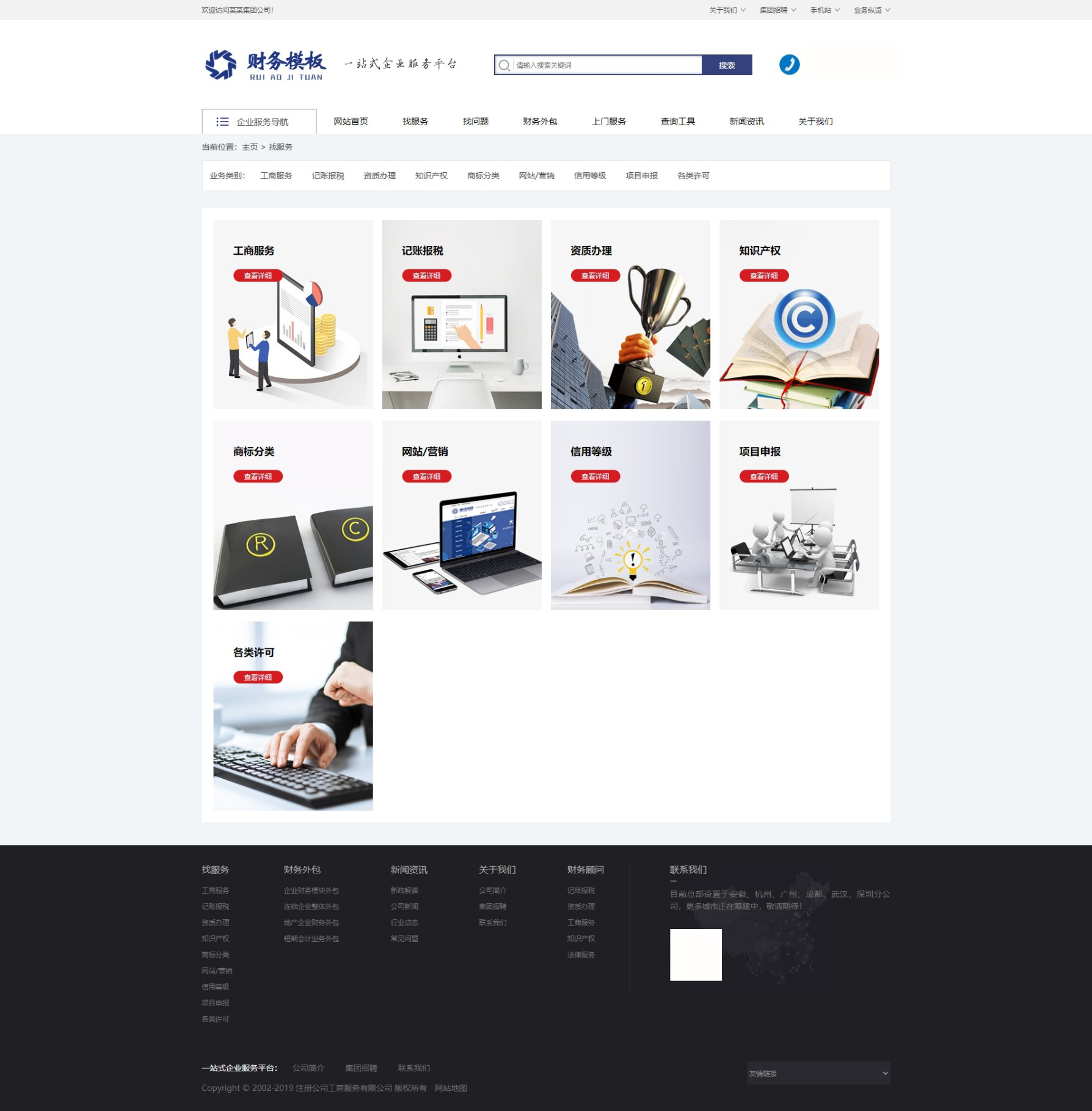 基于java的记账管理系统源码,php财务软件源码有哪些内容