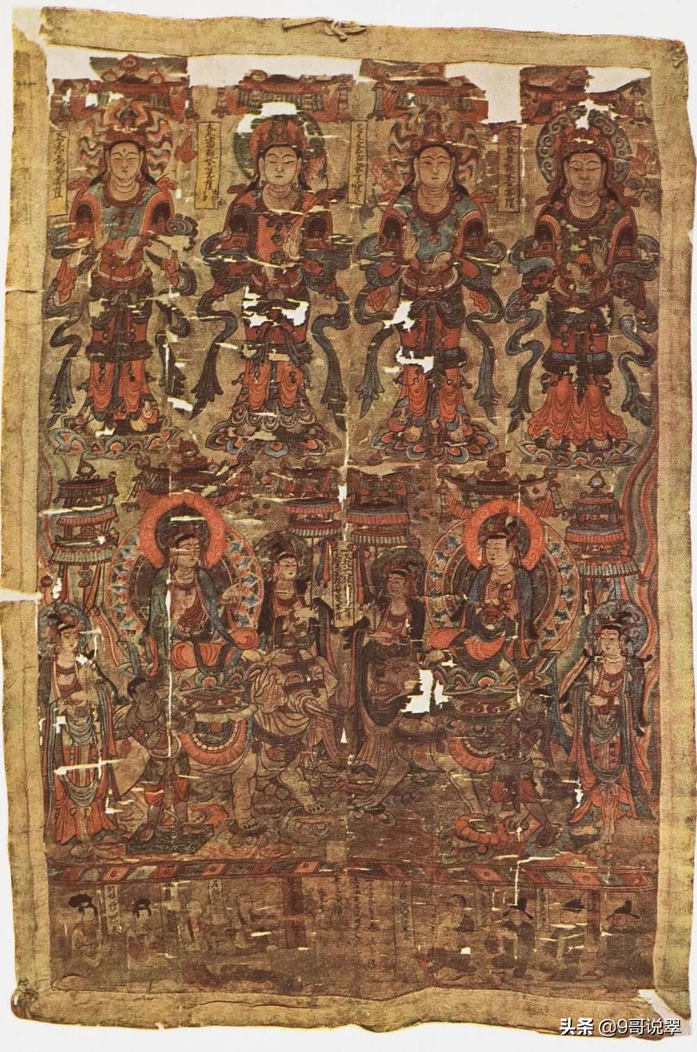 斯坦因带走的敦煌文物,斯坦因盗走的文物