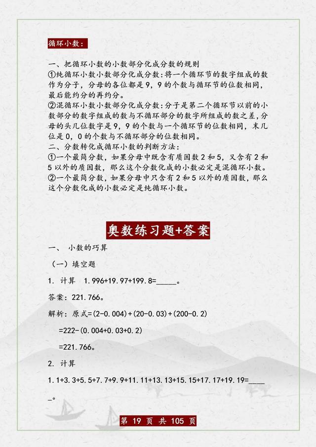 退休老师补课班,退休老教师补课十几年不收费