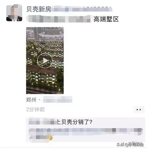 北龙湖的房子到底值不值买,北龙湖的房子到底值不值得买