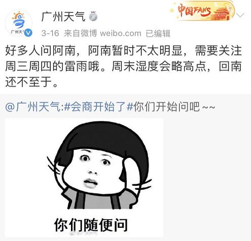 直逼30℃！高温+雷电+暴雨轮番来袭！广州人挺住！