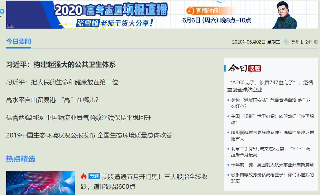 chrome浏览器最好用的书签插件,这7款chrome插件堪称神器