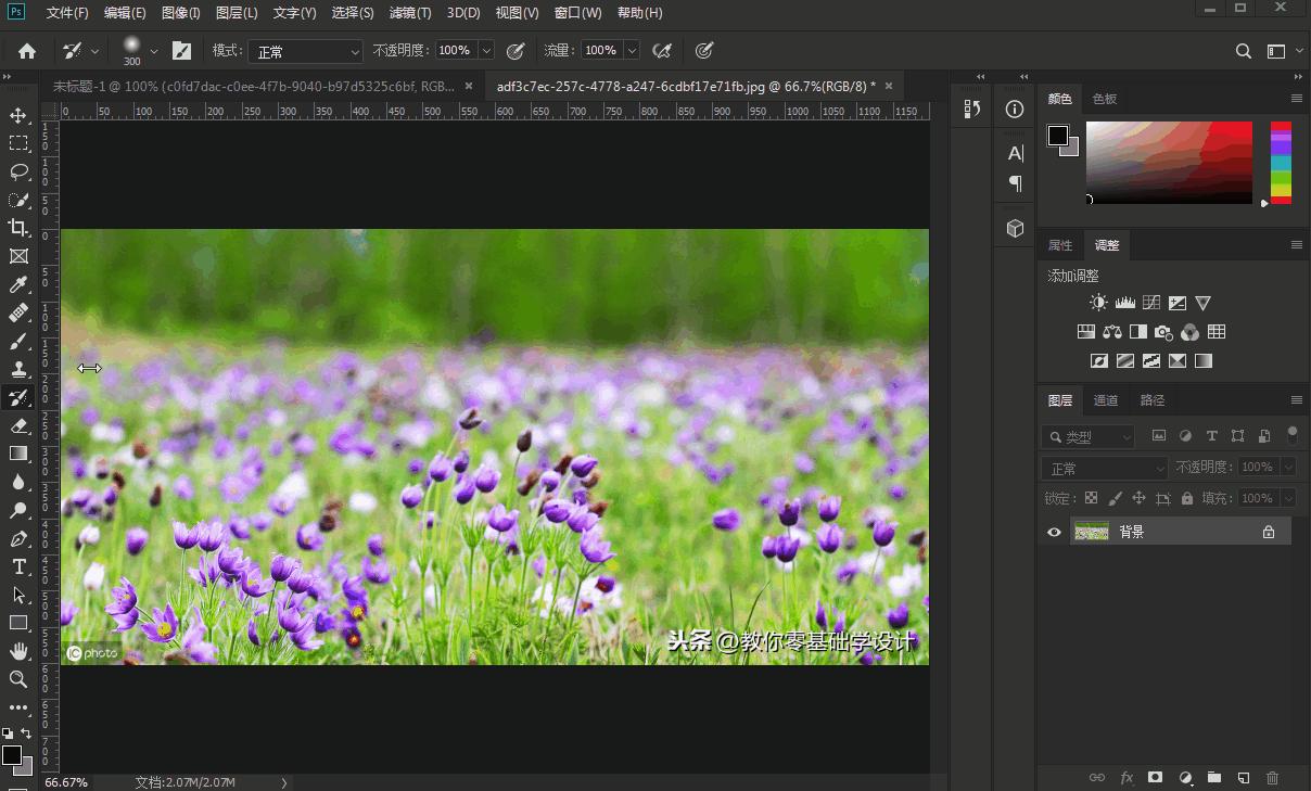 ps历史记录画笔工具使用教程,ps快速入门教程历史记录画笔