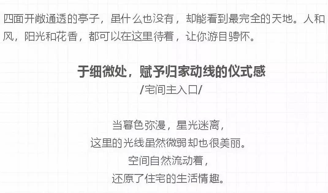 深圳华侨城四海云庭是人才房么,深圳华侨城四海云亭值不值得入手