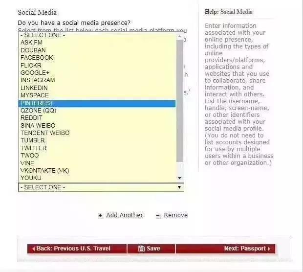 一次性告诉你I-20/DS-160/I-94......都是什么“鬼”