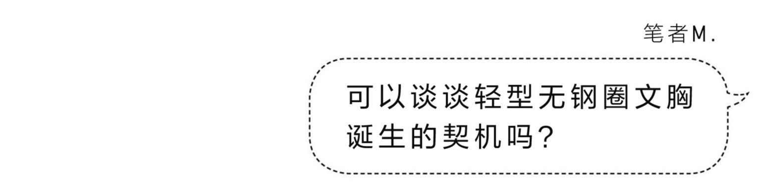 居家无钢圈无痕内衣,居家无肩带内衣