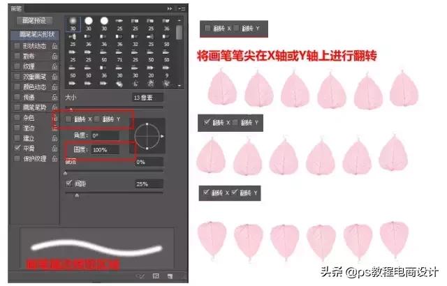 ps画笔取消历史记录画笔,ps画笔变成了历史画笔怎么办