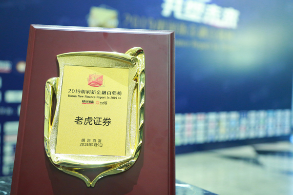 老虎证券第一大佬,老虎证券官方网站