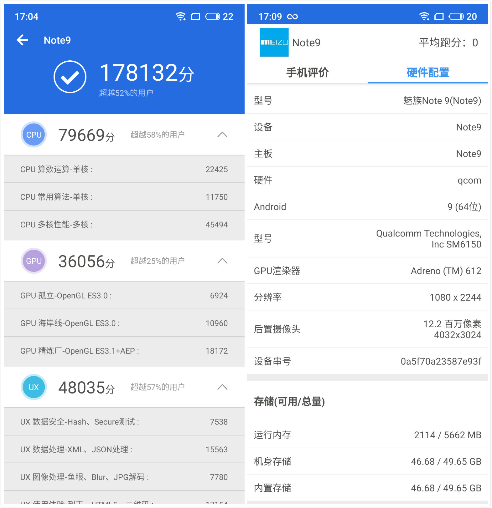 魅族骁龙675,魅族note9支持5g
