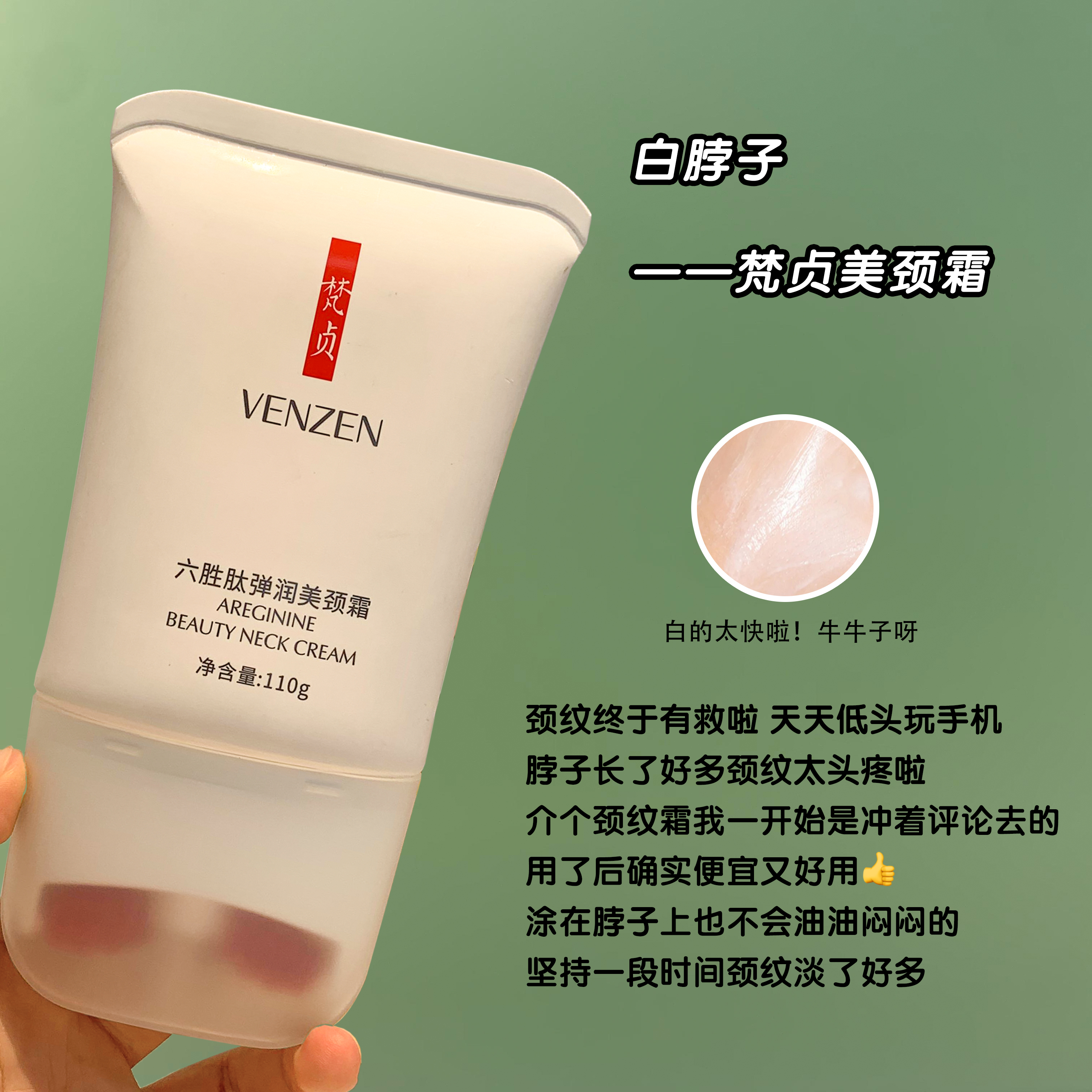 信我！这一套真的白得飞快