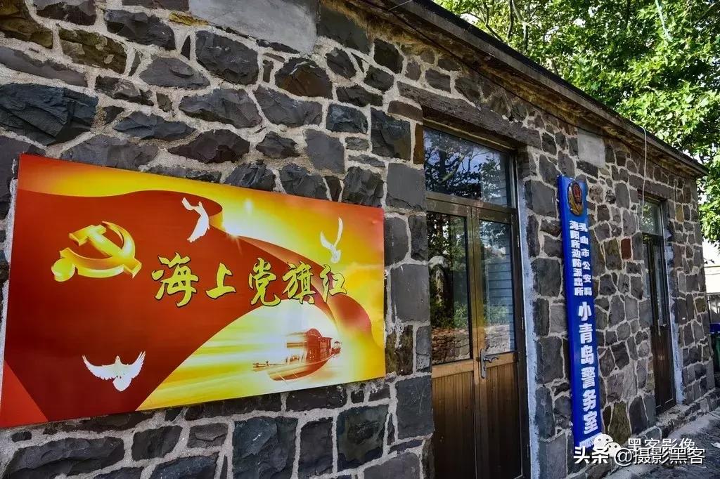 精致小青岛,秀美渔村入画来
