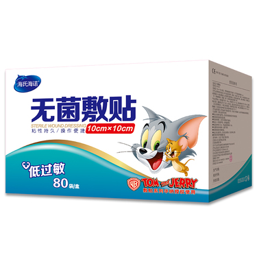 家庭急救箱必备用品,家庭急救包一般是什么物品