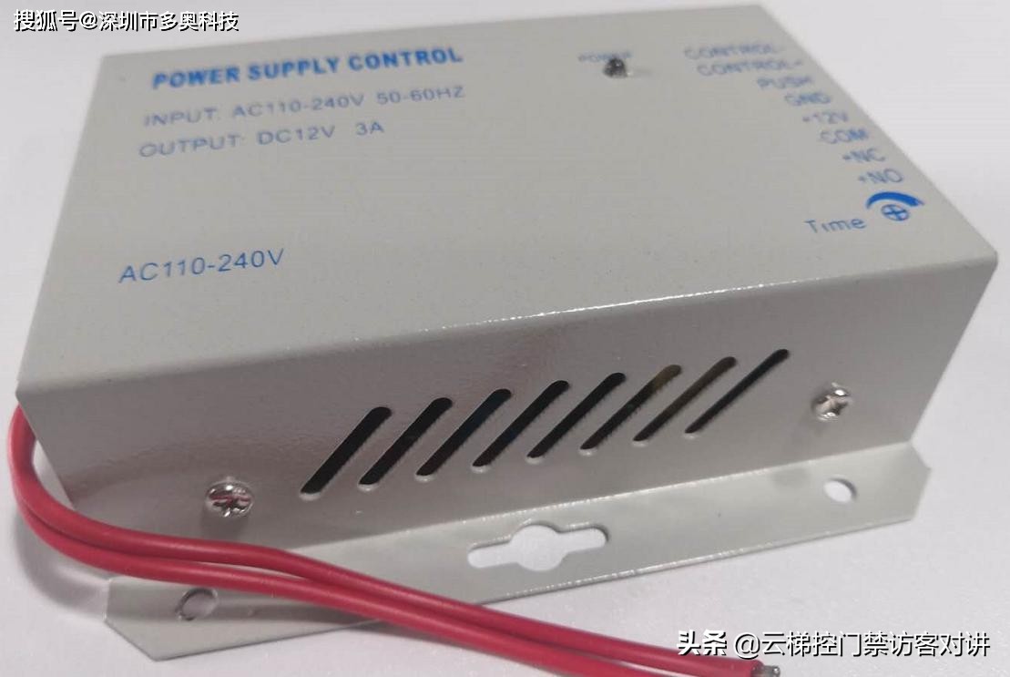 门禁专用电源,门禁专用电源有什么标识吗