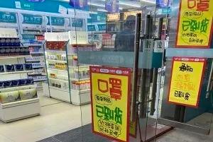 发疫情财的人一波接一波！不能高价卖口罩，就开始借口罩*私走**！