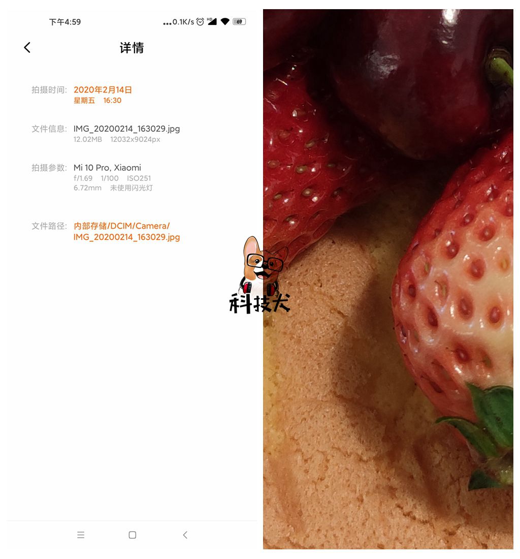 小米10pro如何拍一亿像素照片,小米10pro一亿像素放大拍照