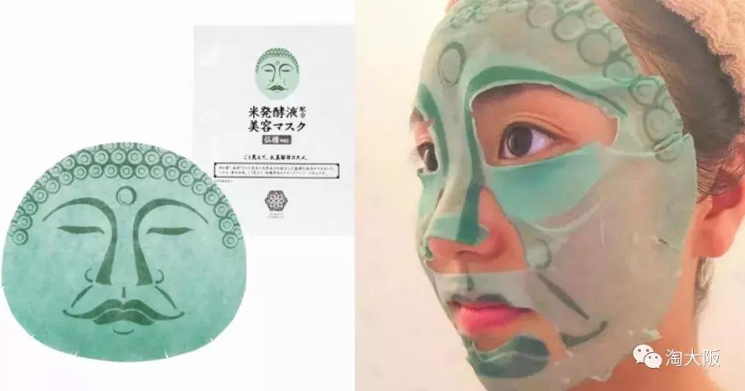 佑天兰果冻面膜日本售价,佑天兰面膜系列图片