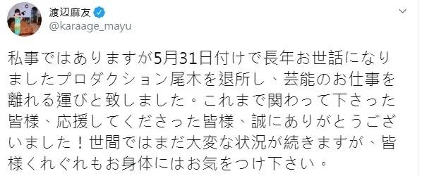 突然宣布退出娱乐圈,她想什么呢?