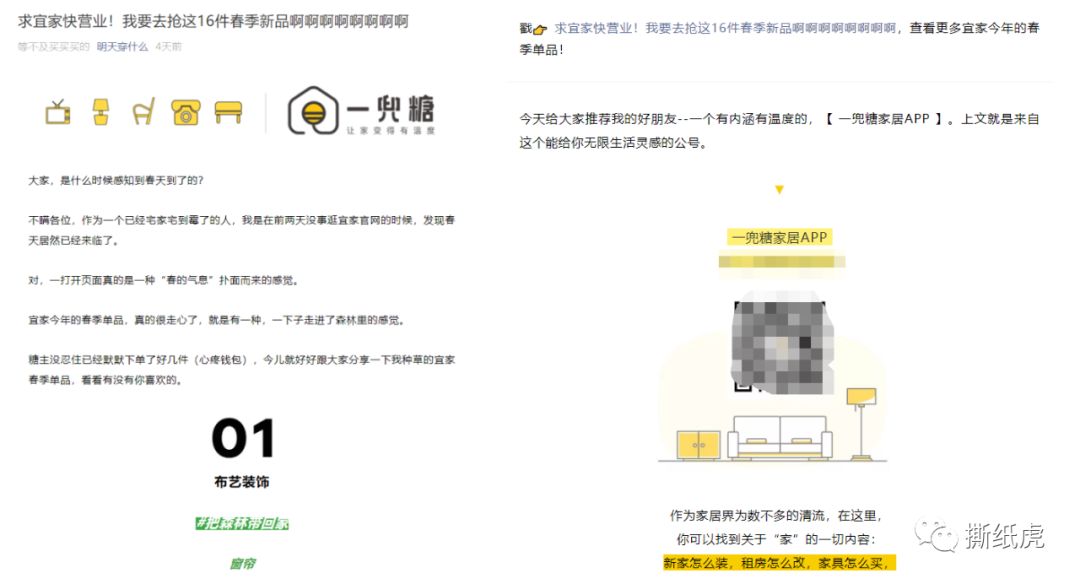 还在用合集互推涨粉的,是时候学点别的招数了