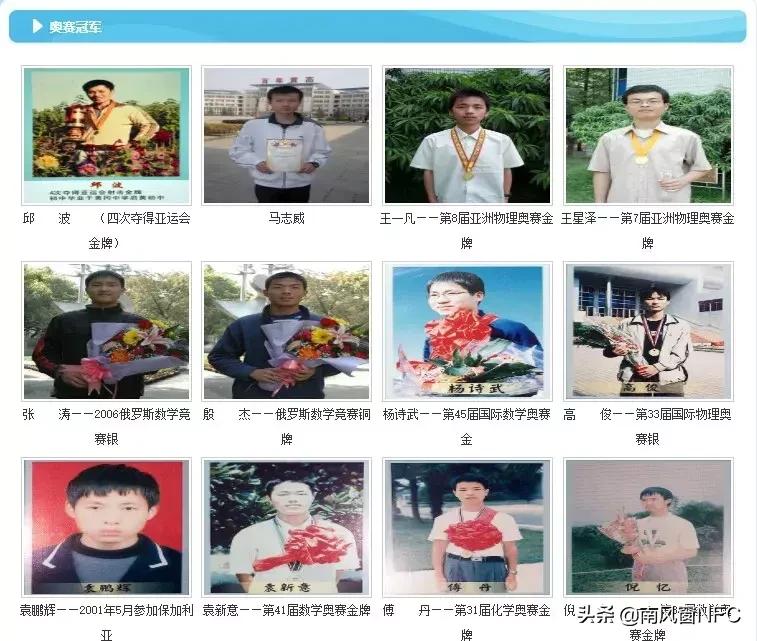 黄冈中学曾经的神话,黄冈高中怎么成为高考神话