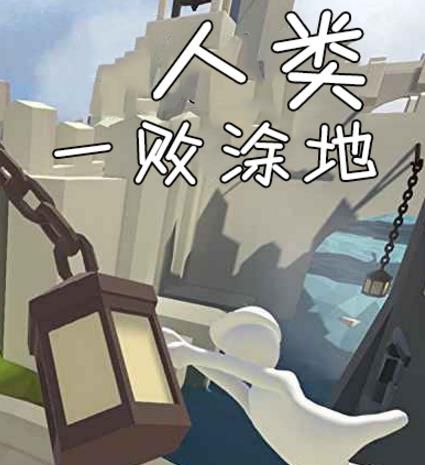 放假出去玩游戏沙雕,放假了这些游戏也能轻松玩