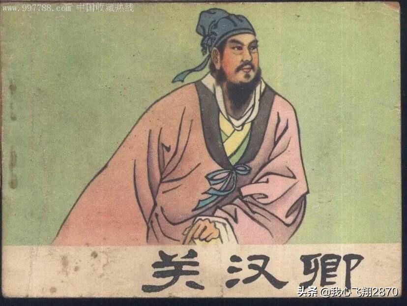 元曲四大名家的白朴的正确读法,元曲四大名家