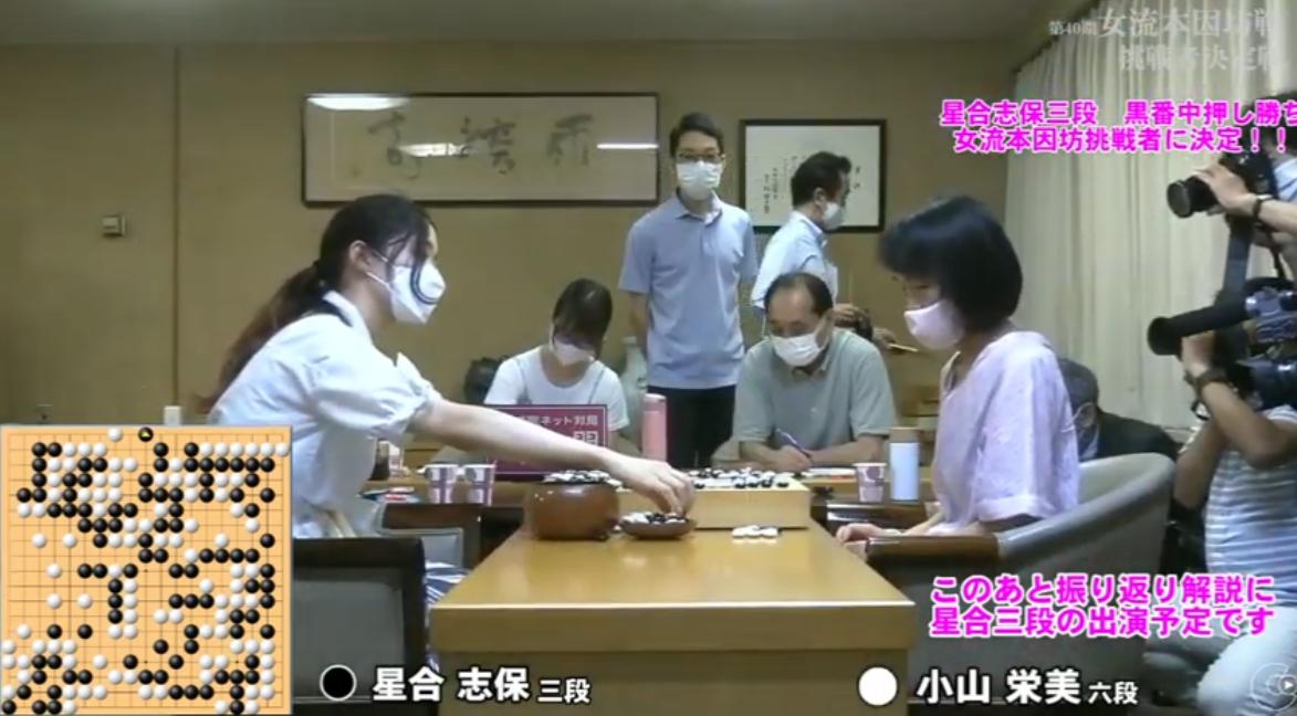 8.23围棋赛事:三星杯中国预选连笑五胜领跑,中韩6V6朴廷桓胜谢科