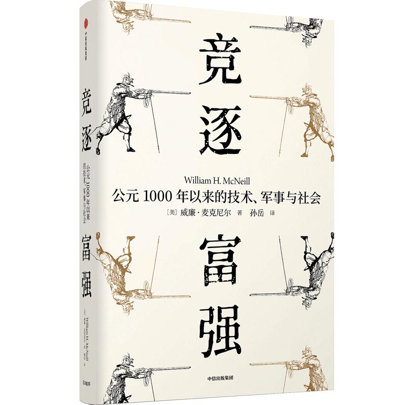 12月新书推荐|29本好书,温暖你的冬天