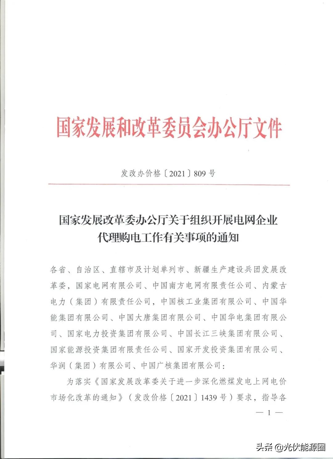 代购百亿补贴,代购电子元器件多少钱