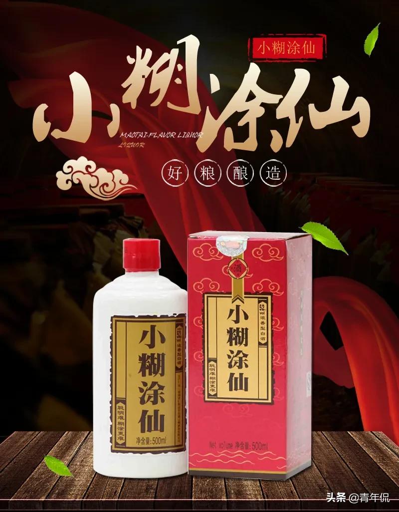 广东粤酒有哪些,粤酒一览表