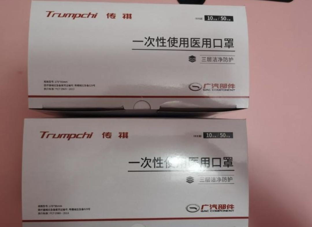 制造医用口罩的行业,投产口罩为抗击疫情助力