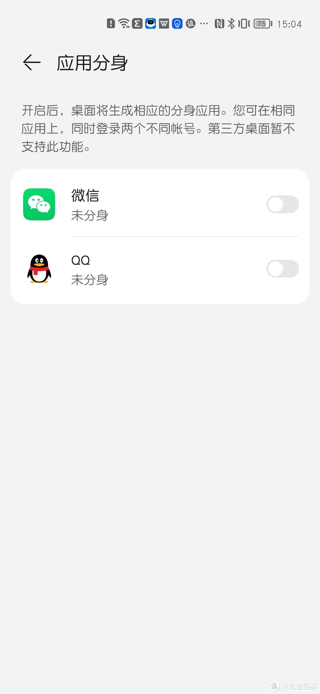 realmegt大师探索版新机系统更新,比realmegt大师探索版更好的手机
