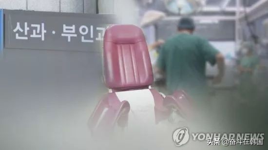 韩国孕妇堕胎,韩国女性堕胎事件