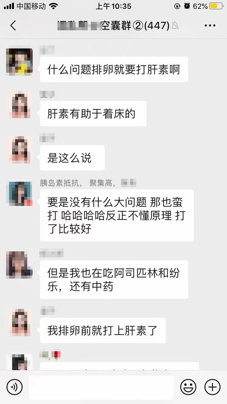 免疫治疗保胎有必要吗,免疫保胎打肝素整个孕期要多少钱