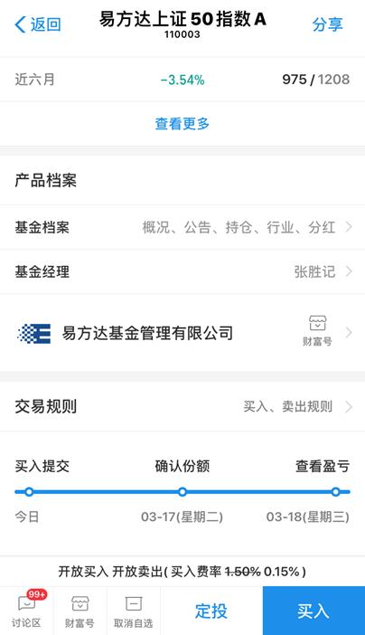 小白基金理财视频教程,小白支付宝基金入门教学
