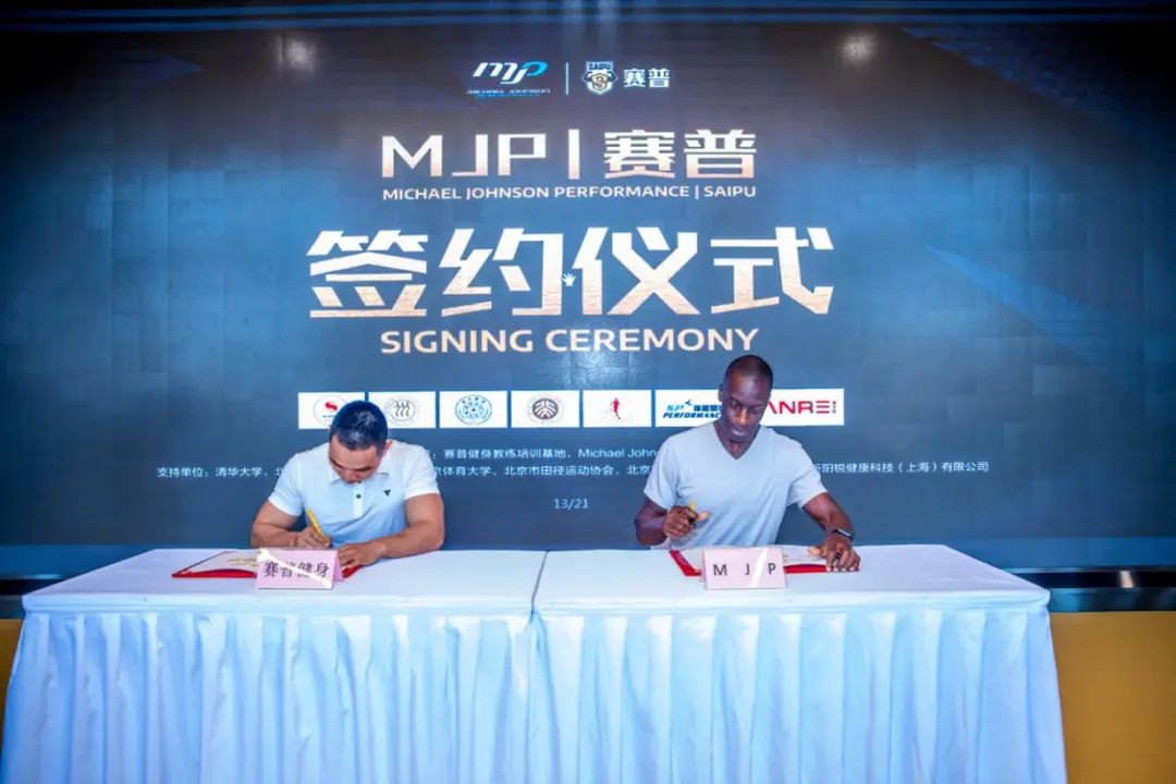 赛普西安校区健身房,赛普健身2017