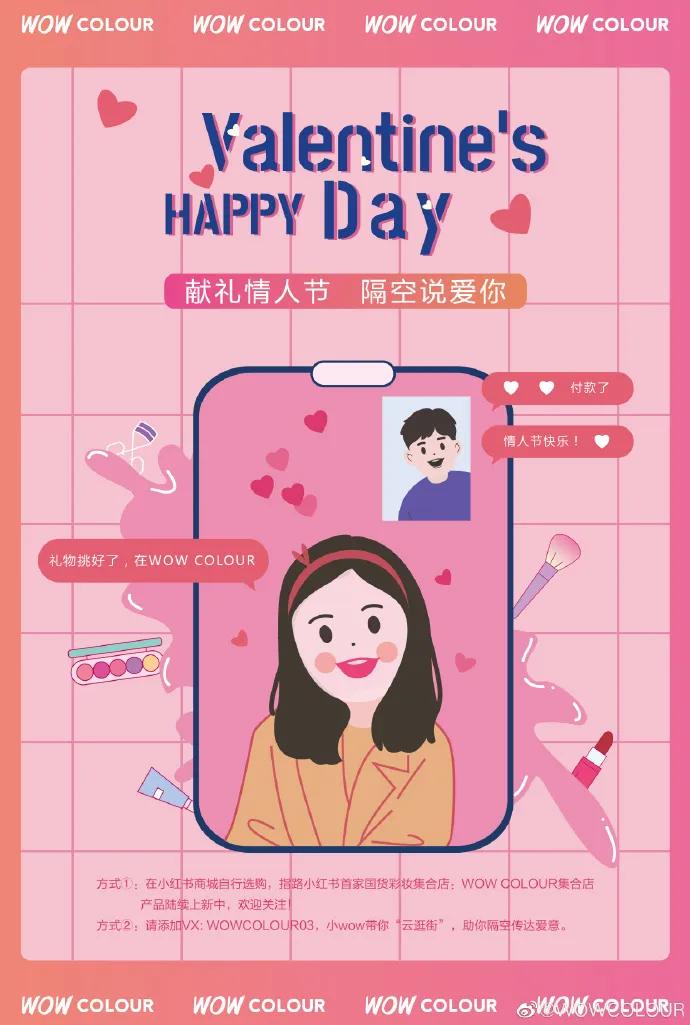 逛miniso名创优品彩妆,miniso名创优品彩妆推荐