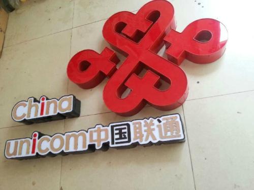 联通4g无限流量套餐升级5g划算吗,联通畅越冰激凌5g套餐139元套餐