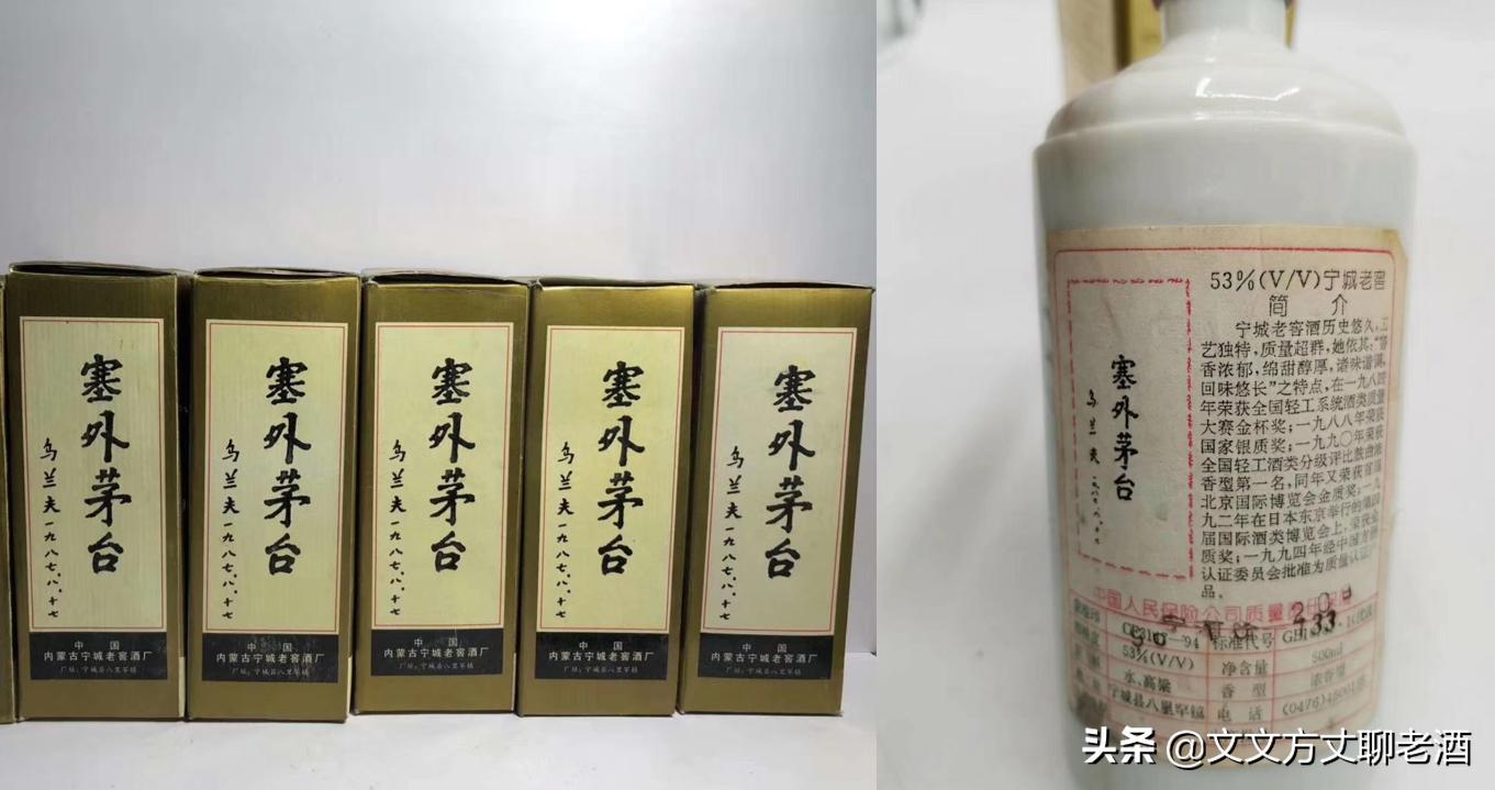 塞外茅台是啥牌子的酒,号称塞外茅台的是什么酒