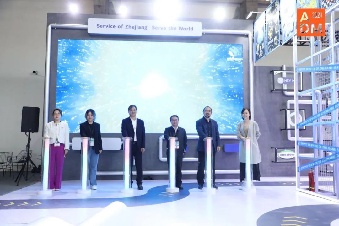 城市如“人”，ADM就是“有趣的灵魂”2021再次与美好重逢