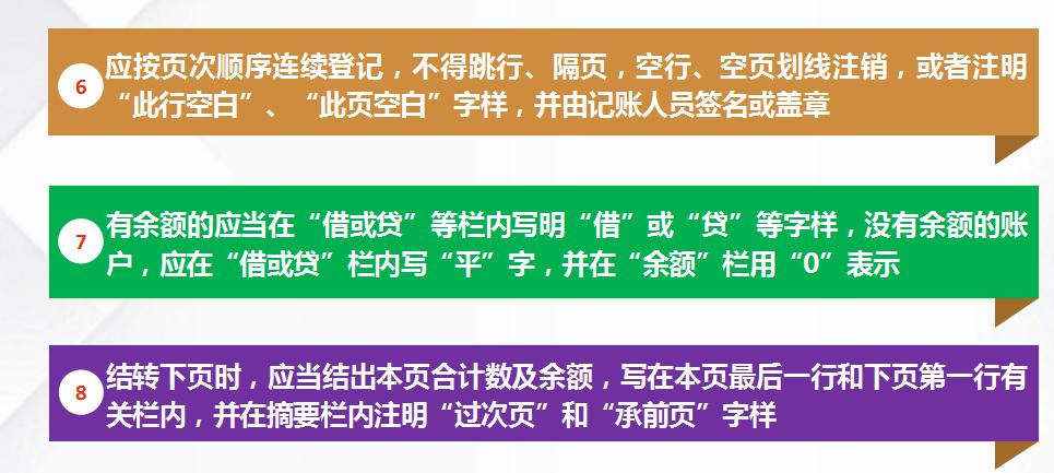 内账会计做账流程新手必看,会计小白整套做账实操流程
