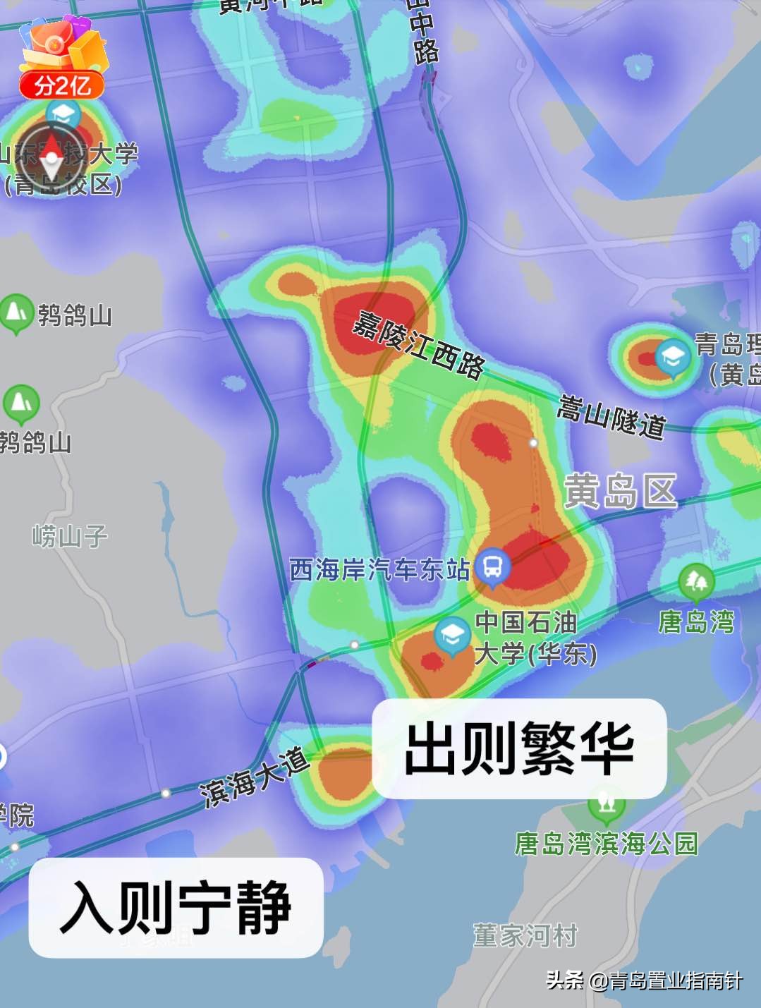 未来青岛蓝谷的发展,青岛蓝谷西海岸哪里房价高