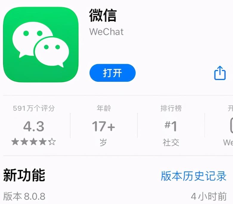 怎么更新微信8.0.18最新版本功能,微信8.0版本最新功能介绍