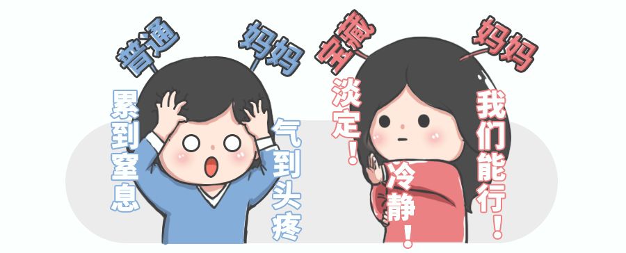 宝藏妈妈图鉴,盘点宝藏妈妈