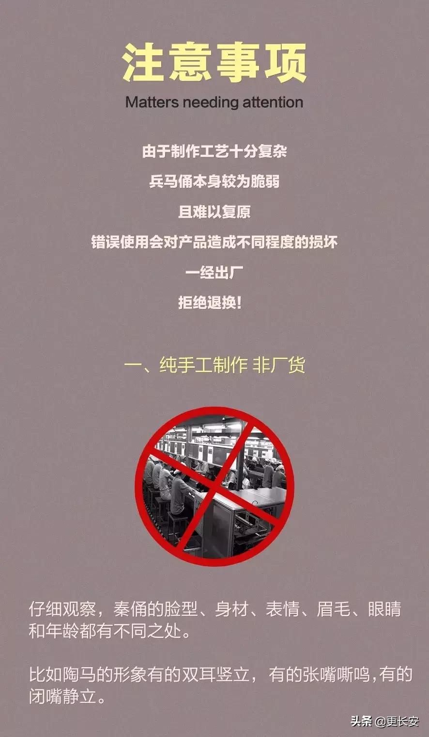 兵马俑制作流程,兵马俑是怎么做成的视频教程