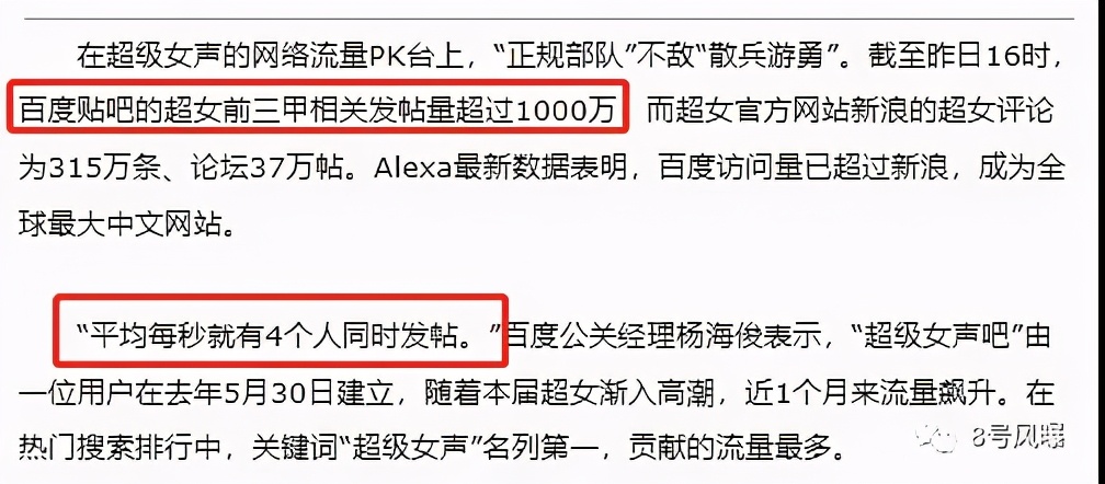 娱乐八卦历史视频题材,娱乐八卦史