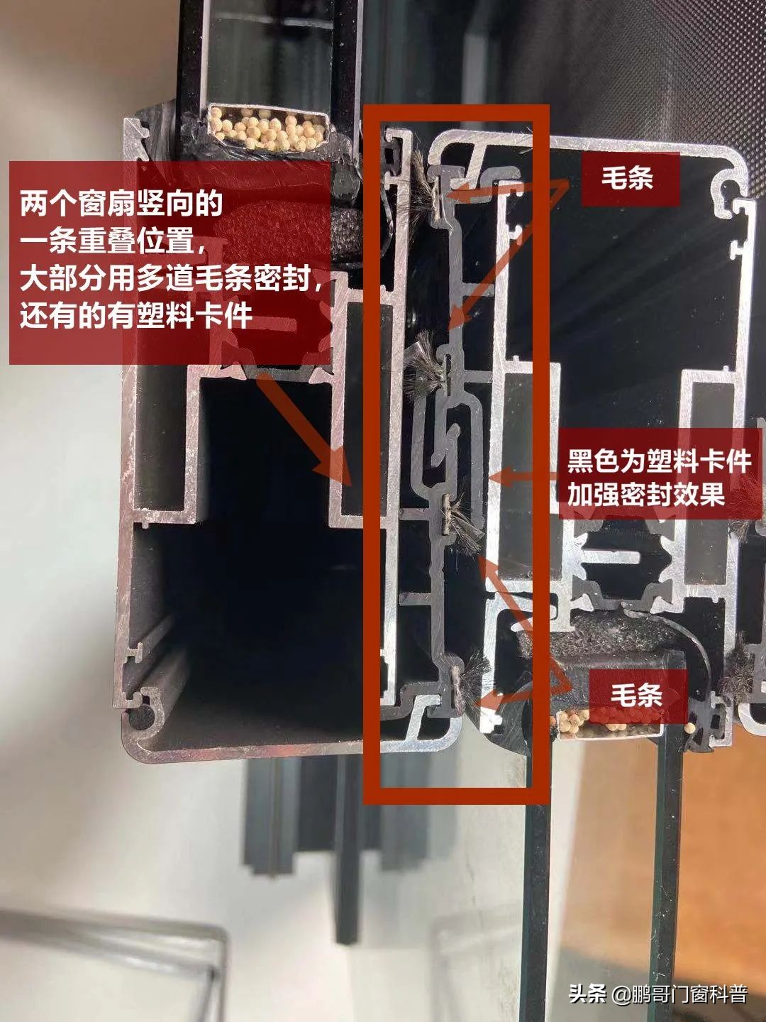 推拉门窗漏风最好补漏方法,推拉窗漏风解决妙招