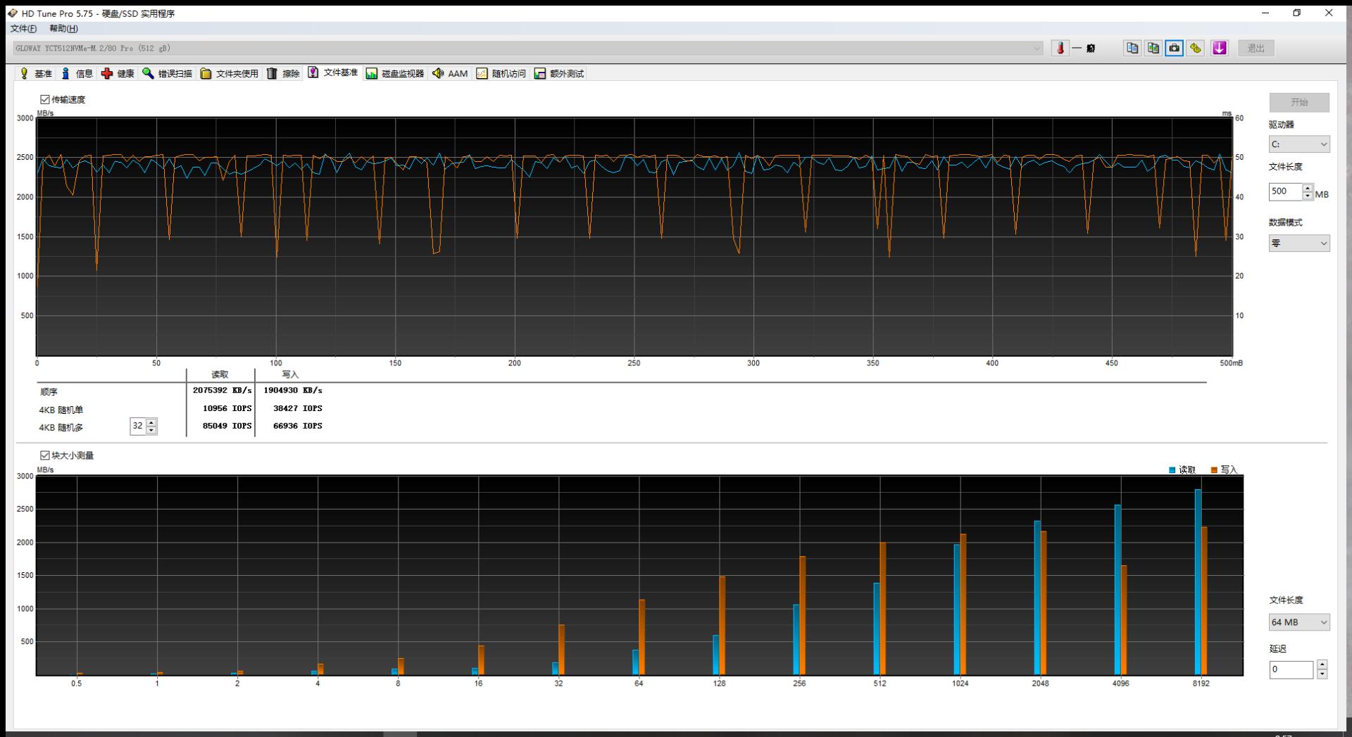 光威弈pro固态硬盘,光威弈prosata接口固态硬盘测试