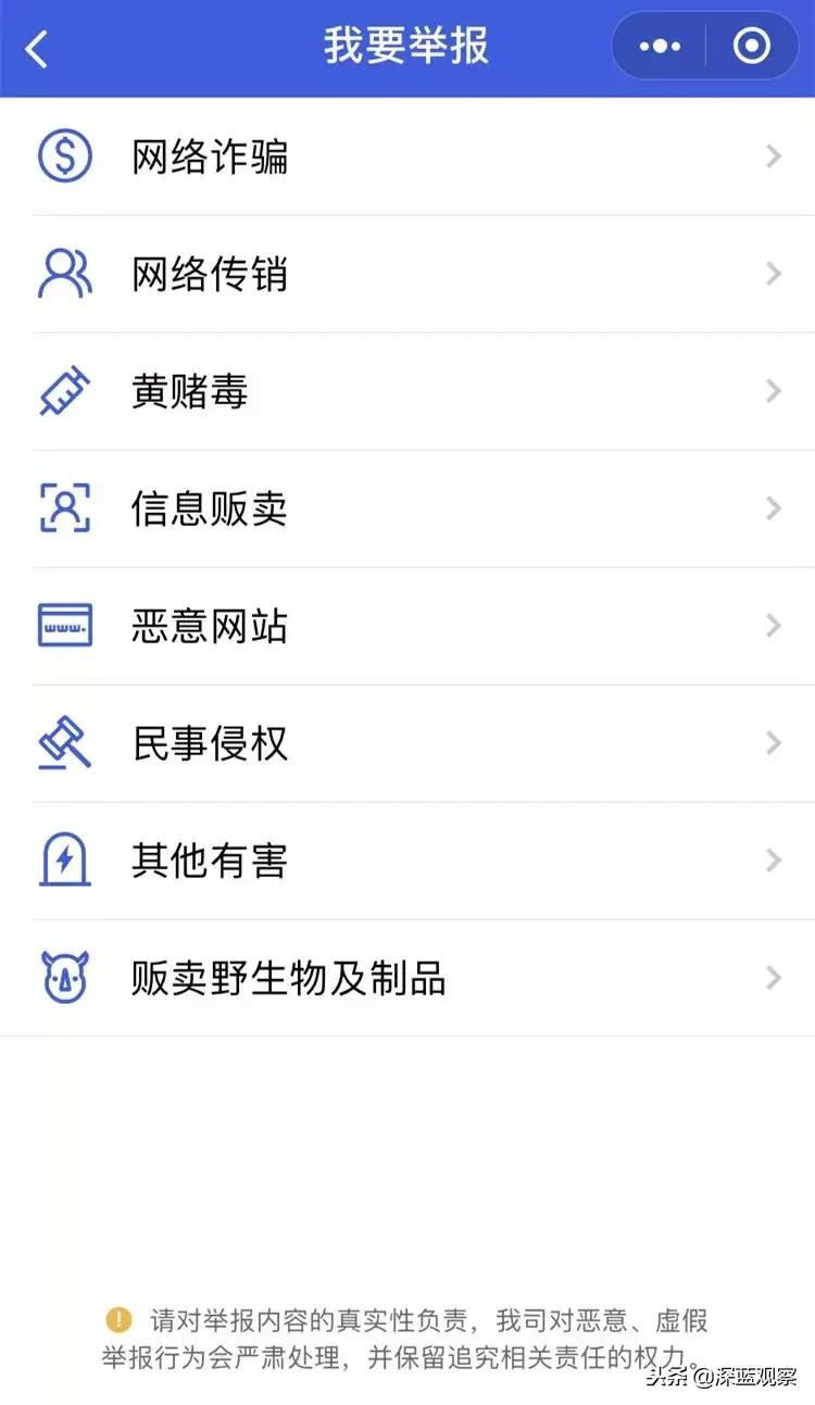 微信的提醒功能如何取消,微信最新功能限制或封号规则