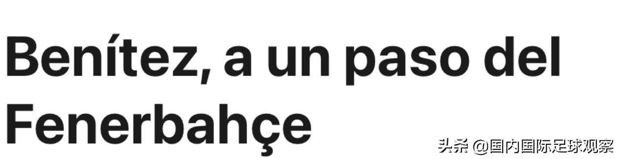 山东鲁能泰山与大连人,山东鲁能泰山大连