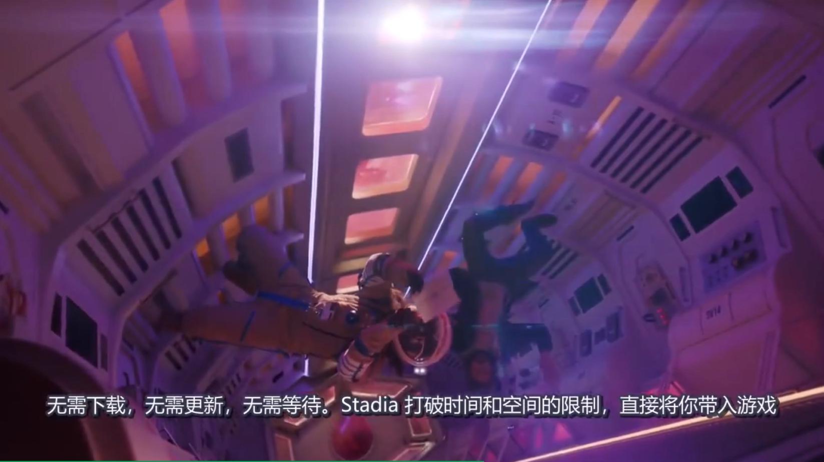 谷歌stadia云游戏平台,谷歌stadia云游戏